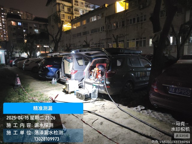 禹会区消防水管漏水检测维修公司电话